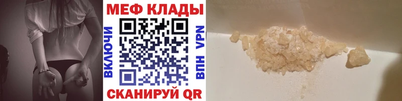 Купить закладку Екатеринбург Марихуана МЕФ А ПВП Гашиш