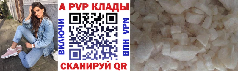 Alpha PVP крисы CK  KRAKEN маркетплейс  Екатеринбург 