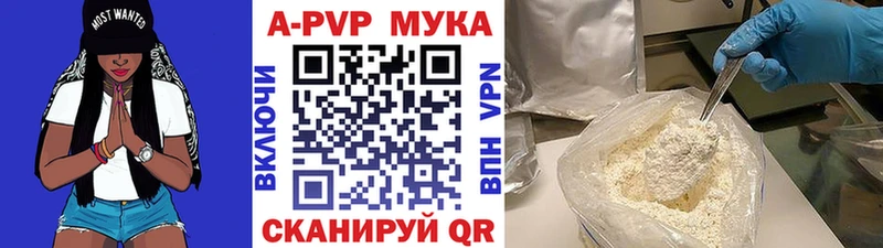 Alfa_PVP крисы CK Екатеринбург