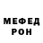 МЕФ VHQ Silent Shade