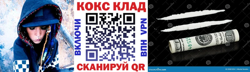 КОКАИН 98%  МЕГА ссылка  Екатеринбург 