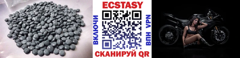 Ecstasy mix купить цена Екатеринбург