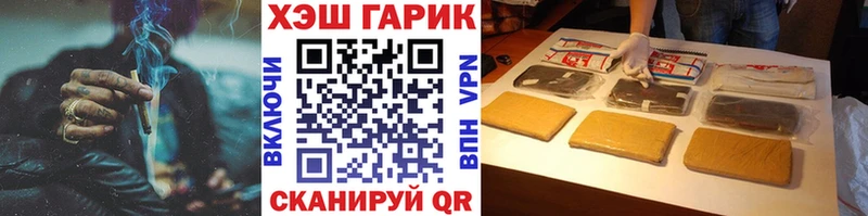 Гашиш гашик  Екатеринбург 