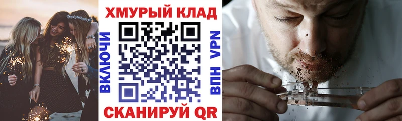 ГЕРОИН гречка  что такое наркотик  Екатеринбург 