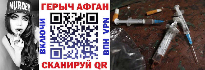 Героин белый Екатеринбург