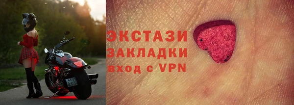 мяу мяу мука Навашино