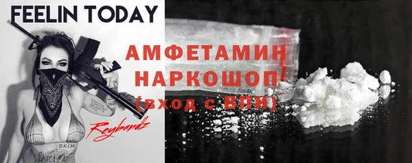 мяу мяу мука Навашино