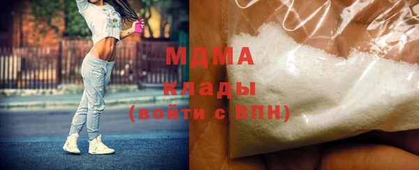 марихуана Надым
