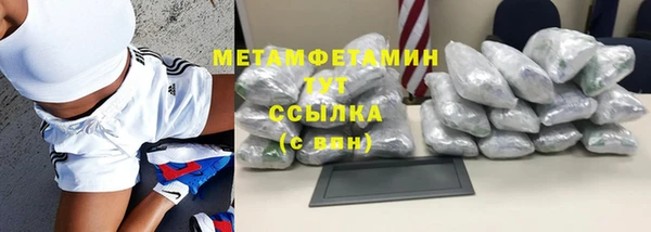 гидропоника Наволоки