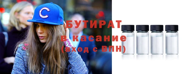 марихуана Надым