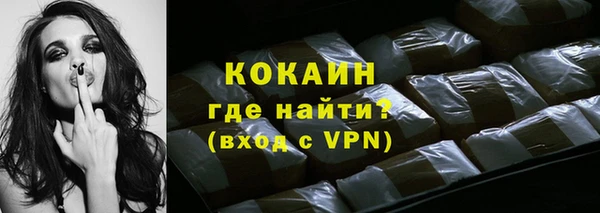 мяу мяу мука Навашино