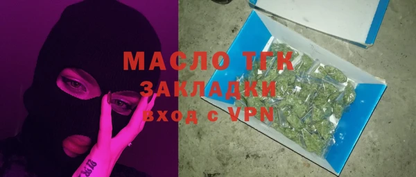метамфетамин Бердск