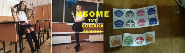 марихуана Надым