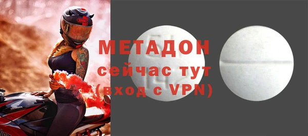 марихуана Надым