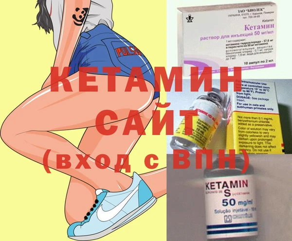марихуана Надым