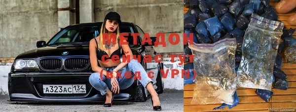 марихуана Надым