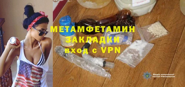 марихуана Надым