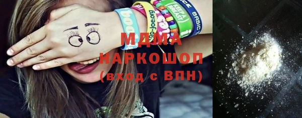 мяу мяу мука Навашино