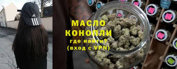 дистиллят марихуана Ачинск