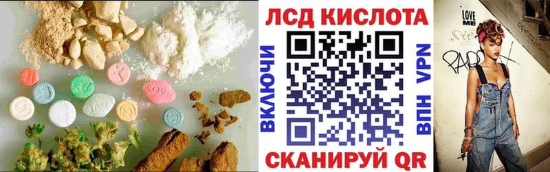 Лсд 25 экстази ecstasy  Екатеринбург 