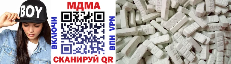 МДМА VHQ Екатеринбург