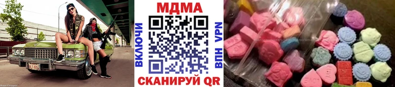 МДМА молли  дарнет шоп  Екатеринбург 