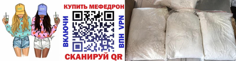 ОМГ ОМГ вход  Екатеринбург  МЯУ-МЯУ кристаллы 