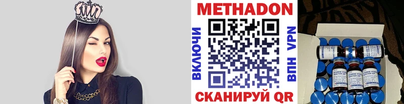 hydra tor Екатеринбург Метадон мёд