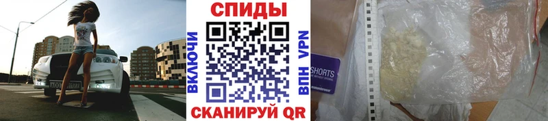 Метамфетамин Methamphetamine  продажа наркотиков  Екатеринбург 