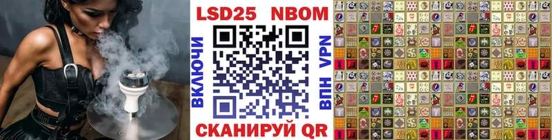 где купить Екатеринбург это какой сайт Марки N-bome 1,5мг KRAKEN рабочий сайт