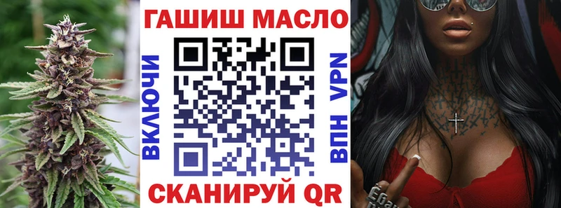 Дистиллят ТГК THC oil  купить наркотик  Екатеринбург 