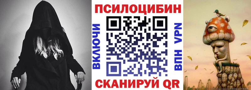Галлюциногенные грибы GOLDEN TEACHER  где купить   Екатеринбург 